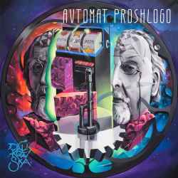 Avtomat Proshlogo cover