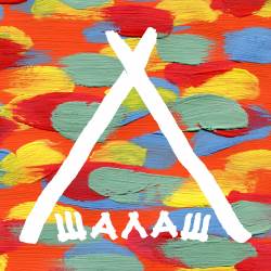 Shalash cover