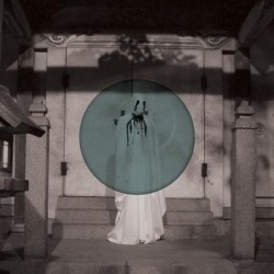 Alchera cover