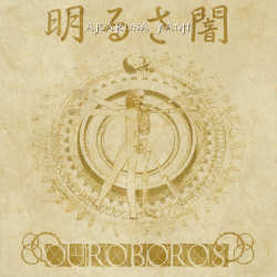 Ouroborous cover